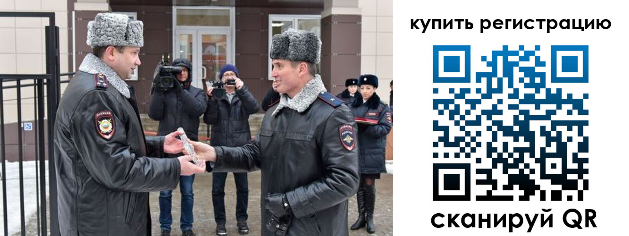 прописка иностранных граждан в Амурске